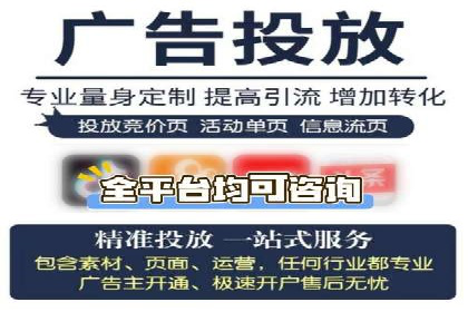 搜索开户返点案例解析：揭秘赚钱秘诀