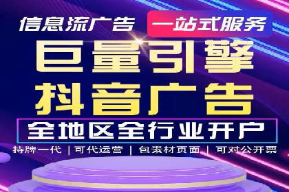 案例解析：信息流优化师如何实现精准广告投放
